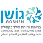 Goshen logo